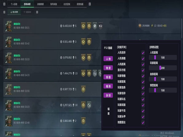 露娜辅助156build763